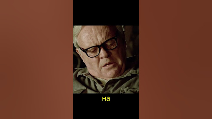 Без страха перед жизнью
