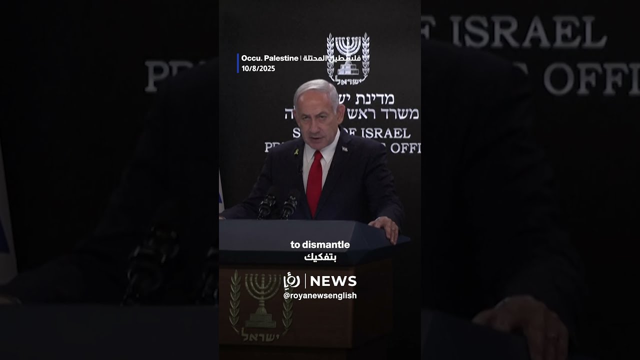 Netanyahu Says New Gaza City Plan Is The Best Way To End War 