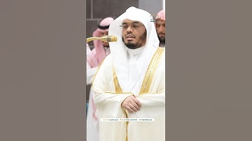 الذين يصدون عن سبيل الله ~ تلاوة تحبيرية آسرة للشيخ ياسر الدوسري - صلاة الفجر 9 جمادى الأولى 1446هـ