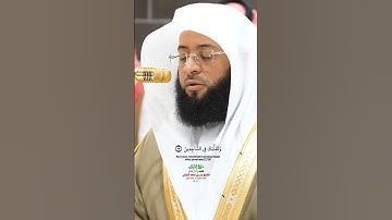 وتوكل على العزيز الرحيم_سورة الشعراء_صلاة المغرب_الحرم المكي 20 جمادى الأولى 1446هـ_الشيخ بدر التركي