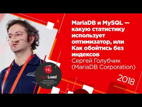 Бейне: MySQL-ті MariaDB-ге қалай түрлендіруге болады?