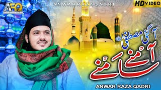 AA GYE MUSTAFA AMNE SAMNE BY ANWAR RAZA QADRI NEW KALAM 2024