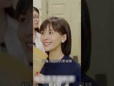 你是为什么喜欢曲妖精呢？#刘涛 #蒋欣 #王子文 #杨紫 #乔欣 《欢乐颂1 Ode to Joy1》| 【正午阳光官方频道】