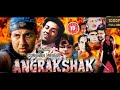 Angrakshak 1995 (Uncut) | Full HD Movie 1080p | Sunny Deol | Pooja Bhatt | Kulbhushan Kharbanda
