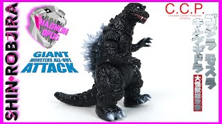 C.C.P. Middle-Sized Godzilla EX Series: Godzilla GMK (Standard Ver.) | Figure Review