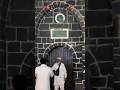 kabba umrah madina live makkah live hajj#makkah ramzan #shorts live naat newnaatsharif