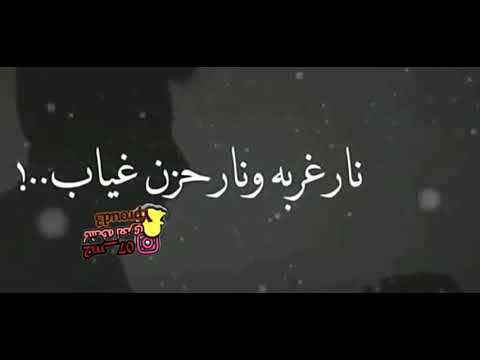 الشقى اه ياقلبي الشقى