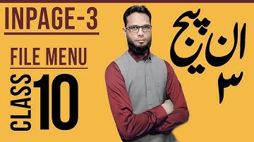 INPAGE 3 FILE MENU BY ABDULLAH GRAPHICS