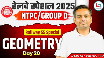 Railway Ntpc & Group D 55 Days Challenge | Geometry Day-20 | Math