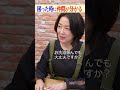 助け合える仲間の存在