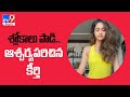 Keerthy Suresh's yoga session is both soul filling and rib tickling
