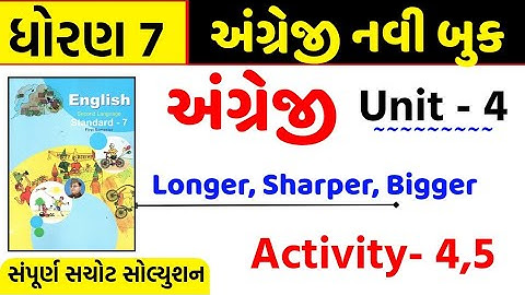 std 7 english unit 4 activity 4-5 sem 1/std 7 english unit 4 swadhyay/Longer, Sharper, Bigger