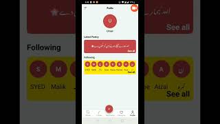 Sad Urdu Poetry | Sad Urdu Poetry Offline | Sad Poetry | Urdu Poetry | Poetry Apps screenshot 2