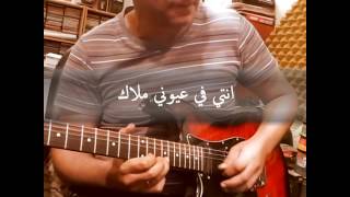 Samer Al khan - تسأليني ليش - همسات