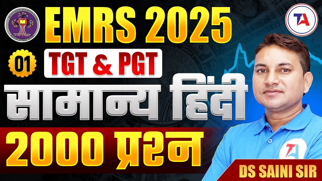 EMRS 2025 TGT PGT | 2000 EMRS Hindi Most Expected Questions | Part 1 | EMRS TGT PGT Vacancy 2025