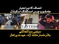 Double standards of justice: Jamshoro drug scandal,soldiers punished —mastermind free and reinstated