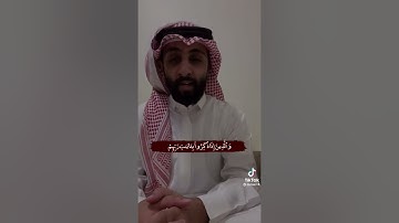 وعباد الرحمن الذين يمشون على الأرض هونا وإذا خاطبهم الجاهلون قالوا سلاما "سورة الفرقان"