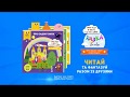 Книжкова серія Магія у світі ПЛЮСПЛЮС Про садок танок Книжкова серія Магія у світі ПЛЮСПЛЮС Про садок танок