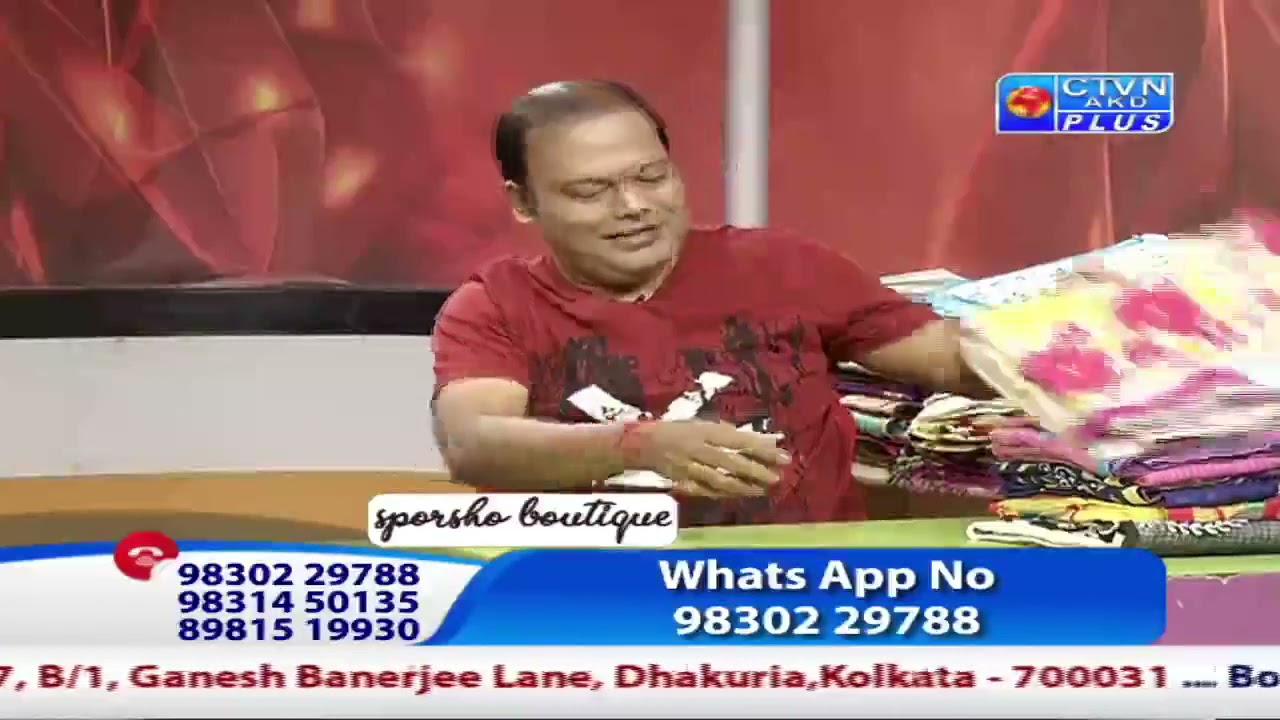 SPORSHO BOUTIQUE CTVN_20_08_2021 - 11:00 AM