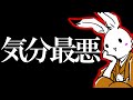【＃日本保守党 】貴方は何を知ってるんですか？何も知らないでしょ？＆本日はニコ生【#ニュースあさ8時 #虎ノ門ニュース #文化人放送局 #百田尚樹 #北村晴男 #保守 #政治 】