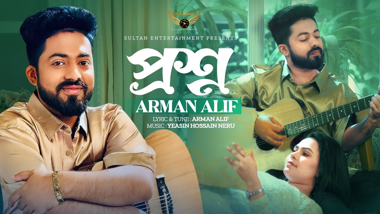 Arman Alif  Proshno    Official Music Video
