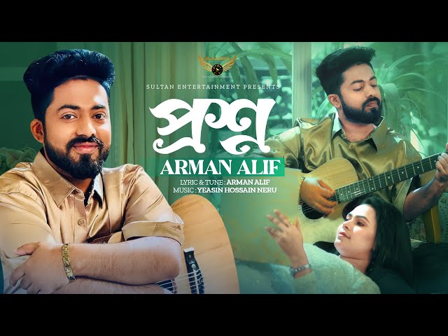 Arman Alif | Proshno | প্রশ্ন | Official Music Video class=