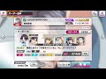 CROSS WITH YOU フルコン、跡部様vs跡部様【テニラビ】