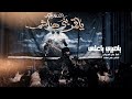 يا اميري يا علي ملا علي المرياني الذاكر علي صادق هيئة غريبة الشام 