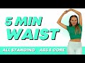 Ab Workout For Women All Standing Waist Exercises Tone Your Abs And Shape Your Waist Ab Workout For Women All Standing Waist Exercises Tone Your Abs And Shape Your Waist