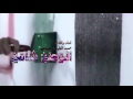 كليب جديد المنشد محمد الطيب التميمي 2016 