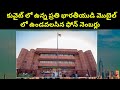 Kuwait indian embassy help line  in telugu  sukanyatv telugu