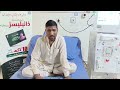 Testimonial - Chief Minister’s Special Initiative for Dialysis Program