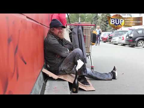 Видео: Сколько бездомных в Анахайме?
