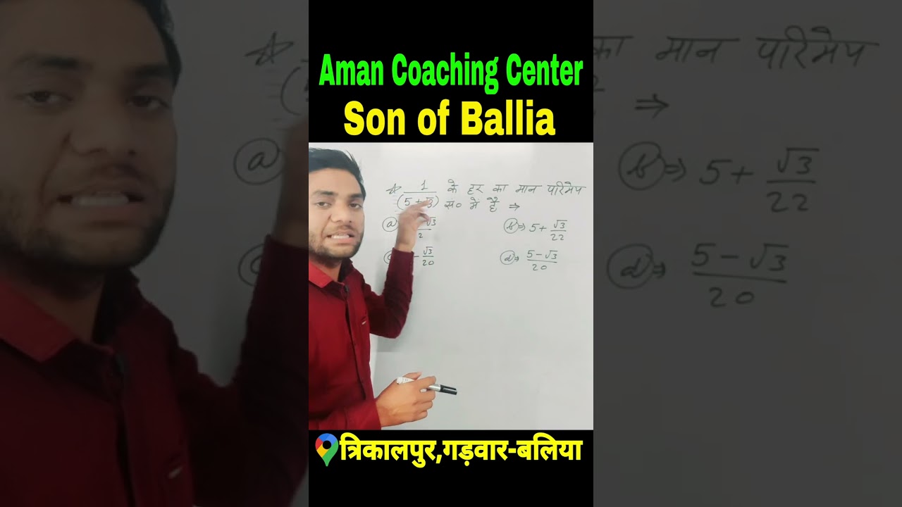 Math Tricks by Aman Sir 