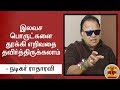New video by Thanthi TV on YouTube