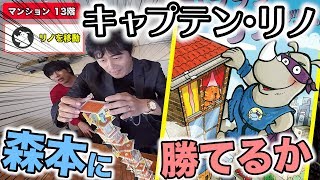 ゲームフリークが本日（4月26日）設立30周年！ 『ポケットモンスター