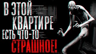 видео: В этой квартире есть что-то страшное! Страшные истории на ночь | Страшилки на ночь картинка: В этой квартире есть что-то страшное! Страшные истории на ночь | Страшилки на ночь