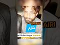 Umairi ka program tu war gaya What are u thinking about umairi #umairivideo #umairiviralvideo