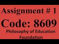 AIOU Solved Assignment No 1 Code 8609 Autumn 2020 | Best Baloch