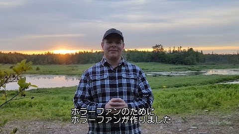 「ホラーファンによる、ホラーファンのための映画」『バイオレント・ネイチャー』監督クリス・ナッシュからメッセージ動画