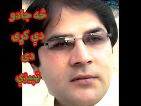 KARAN KHAN | کرن خان | څه جادو دې کړی دی | ټپيزې