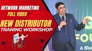 New Distributor Training Workshop | Network Marketing Training | Ajay Sharma  | WeCan