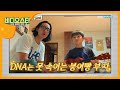 이모들 심쿵 하게 만든 아빠 붕어빵 마이클 리 아들 이쥬드☆ l #비디오스타 l EP.186