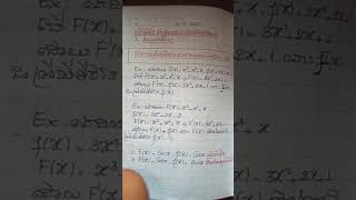ព្រីមីទីវនិងអាំងតេក្រាលមិនកំណត់ ភាគ១។