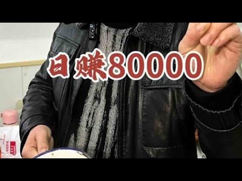 合肥花甲王，一天挣80000块！自称花甲创始人！#花甲粉 #花甲 #合肥美食 #合肥美食推荐官