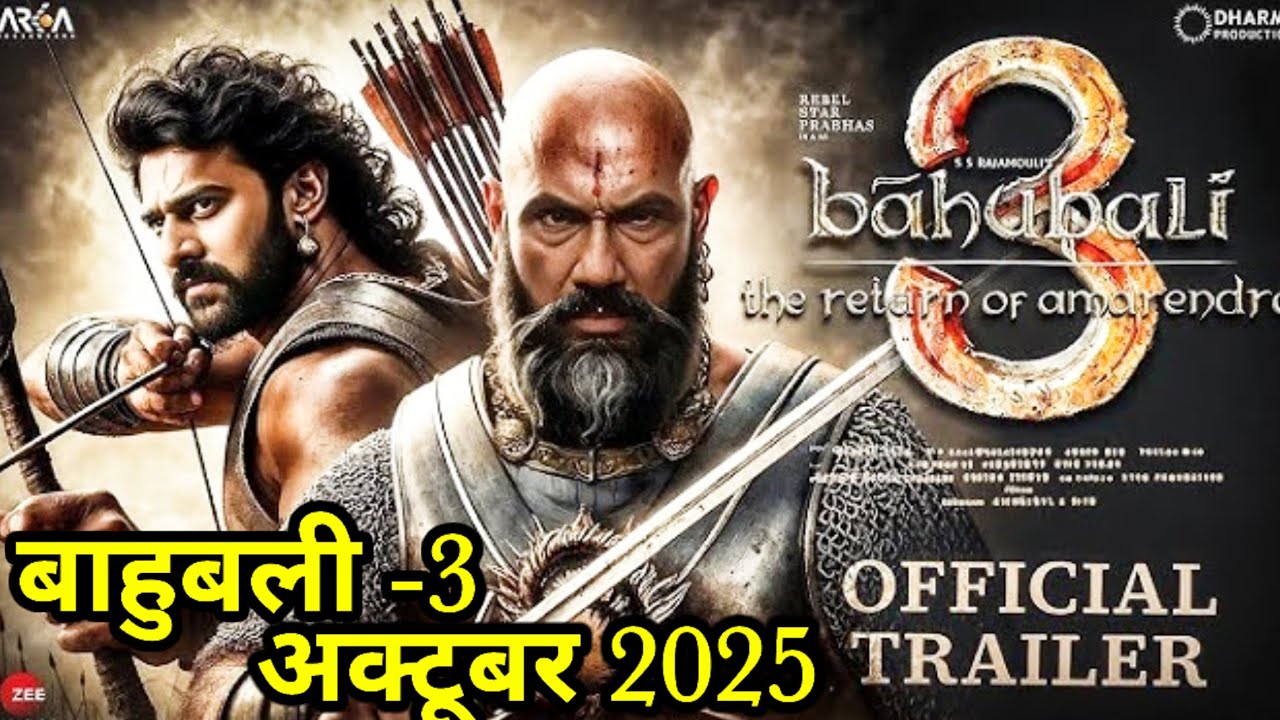 bahubali-the-epic-teaser-review-bahubali-the-epic-release-date-31-oct