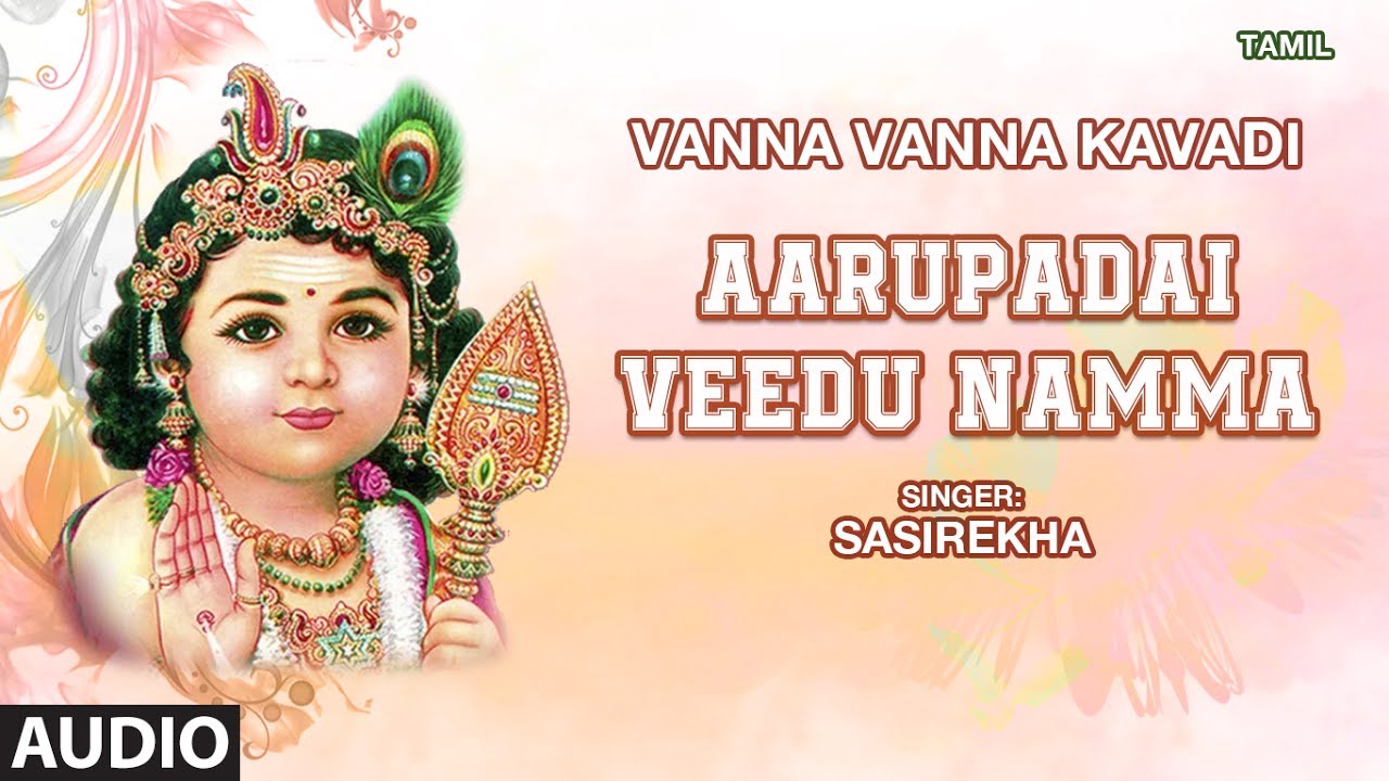 Aarupadai Veedu Namma  Vanna Vanna Kavadi  Lord Murugan Tamil Devotional Song
