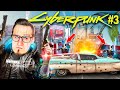 ГОТОВИМСЯ К КРУПНОМУ ОГРАБЛЕНИЮ В КИБЕРПАНК! РАЗБОРКА С КИБОРГАМИ В CYBERPUNK 2077 #3