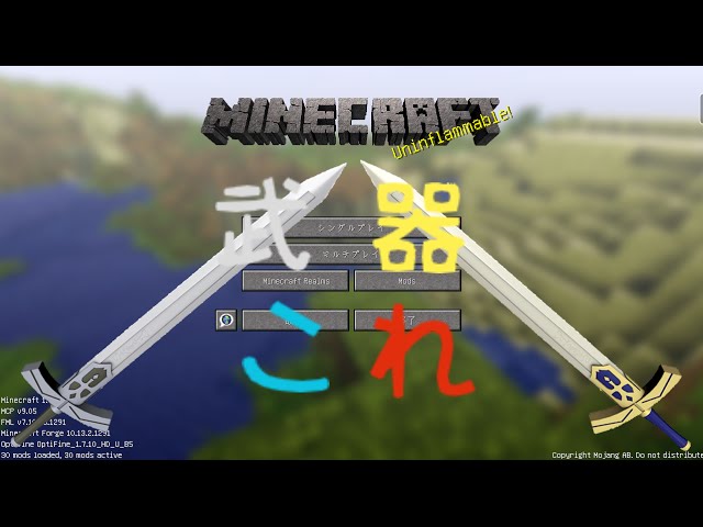 【Minecraft】武器これ～鉱石採掘なし縛りのマインクラフト～Part1【ゆっくり実況】