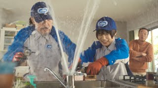 役所広司&杉咲花、水道修理作業員役に！あいみょん「裸の心」が染み渡る／サントリー「ボス」CM